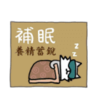 Wisdom of the Elders 2（個別スタンプ：19）