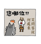 Wisdom of the Elders 2（個別スタンプ：20）