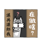 Wisdom of the Elders 2（個別スタンプ：22）