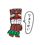 TIKI's ALOHA STYLE Ⅱ（個別スタンプ：1）