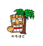 TIKI's ALOHA STYLE Ⅱ（個別スタンプ：33）