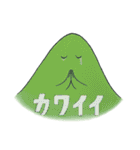 ▲△ゆる山△▲ゆるさが基本の山スタンプ（個別スタンプ：20）