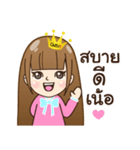 I am Queen's（個別スタンプ：2）