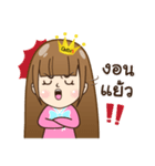 I am Queen's（個別スタンプ：4）