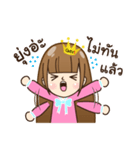 I am Queen's（個別スタンプ：6）