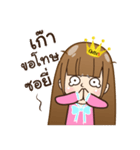 I am Queen's（個別スタンプ：7）