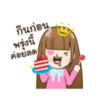 I am Queen's（個別スタンプ：11）