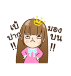 I am Queen's（個別スタンプ：19）
