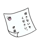 ブサ猫名前スタンプ【伊藤編】（個別スタンプ：40）