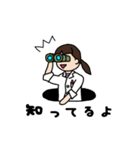 がんばれ！ピン子ちゃん（個別スタンプ：5）