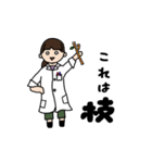 がんばれ！ピン子ちゃん（個別スタンプ：8）