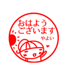 【やよい】返信、お礼、挨拶40個 はんこ（個別スタンプ：21）