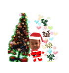 Hu Baby Merry Xmas（個別スタンプ：1）