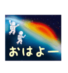 幸運、開運、コテ八くんコテ子ちゃん宇宙へ（個別スタンプ：1）