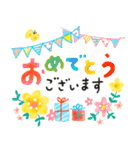 仲良しともだち 毎日の言葉とお祝いの言葉（個別スタンプ：30）