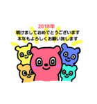 年末年始も使えるスタンプです。（個別スタンプ：7）