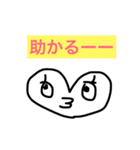 ハートちゃんの楽しい毎日。（個別スタンプ：2）