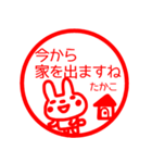 【たかこ】さんが使う名前スタンプ 敬語（個別スタンプ：25）