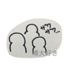 女社会あるある（個別スタンプ：1）