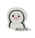 女社会あるある（個別スタンプ：4）