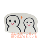 女社会あるある（個別スタンプ：5）