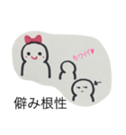 女社会あるある（個別スタンプ：7）