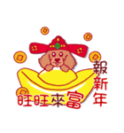 H＆B Planet:TangBao＆BeiGuo (winter party)（個別スタンプ：9）