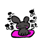 ぐれらぱんと筆文字（個別スタンプ：2）