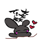 ぐれらぱんと筆文字（個別スタンプ：5）