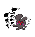 ぐれらぱんと筆文字（個別スタンプ：9）