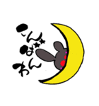 ぐれらぱんと筆文字（個別スタンプ：12）