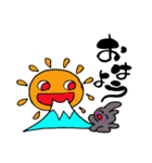 ぐれらぱんと筆文字（個別スタンプ：13）