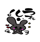 ぐれらぱんと筆文字（個別スタンプ：15）