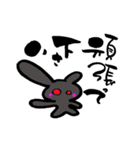 ぐれらぱんと筆文字（個別スタンプ：18）