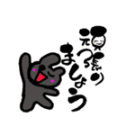 ぐれらぱんと筆文字（個別スタンプ：19）