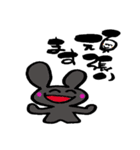 ぐれらぱんと筆文字（個別スタンプ：20）