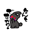 ぐれらぱんと筆文字（個別スタンプ：21）