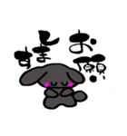 ぐれらぱんと筆文字（個別スタンプ：22）