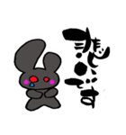 ぐれらぱんと筆文字（個別スタンプ：24）
