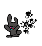 ぐれらぱんと筆文字（個別スタンプ：26）