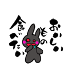 ぐれらぱんと筆文字（個別スタンプ：27）