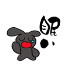 ぐれらぱんと筆文字（個別スタンプ：28）