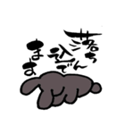 ぐれらぱんと筆文字（個別スタンプ：30）