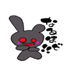 ぐれらぱんと筆文字（個別スタンプ：32）