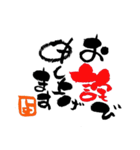 筆文字接客用語（個別スタンプ：13）