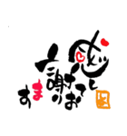 筆文字接客用語（個別スタンプ：30）