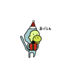 素朴なサルのクリスマス、冬 2（個別スタンプ：1）
