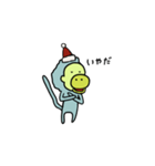 素朴なサルのクリスマス、冬 2（個別スタンプ：5）
