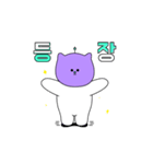 Purple cat mew-（個別スタンプ：1）