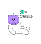 Purple cat mew-（個別スタンプ：7）